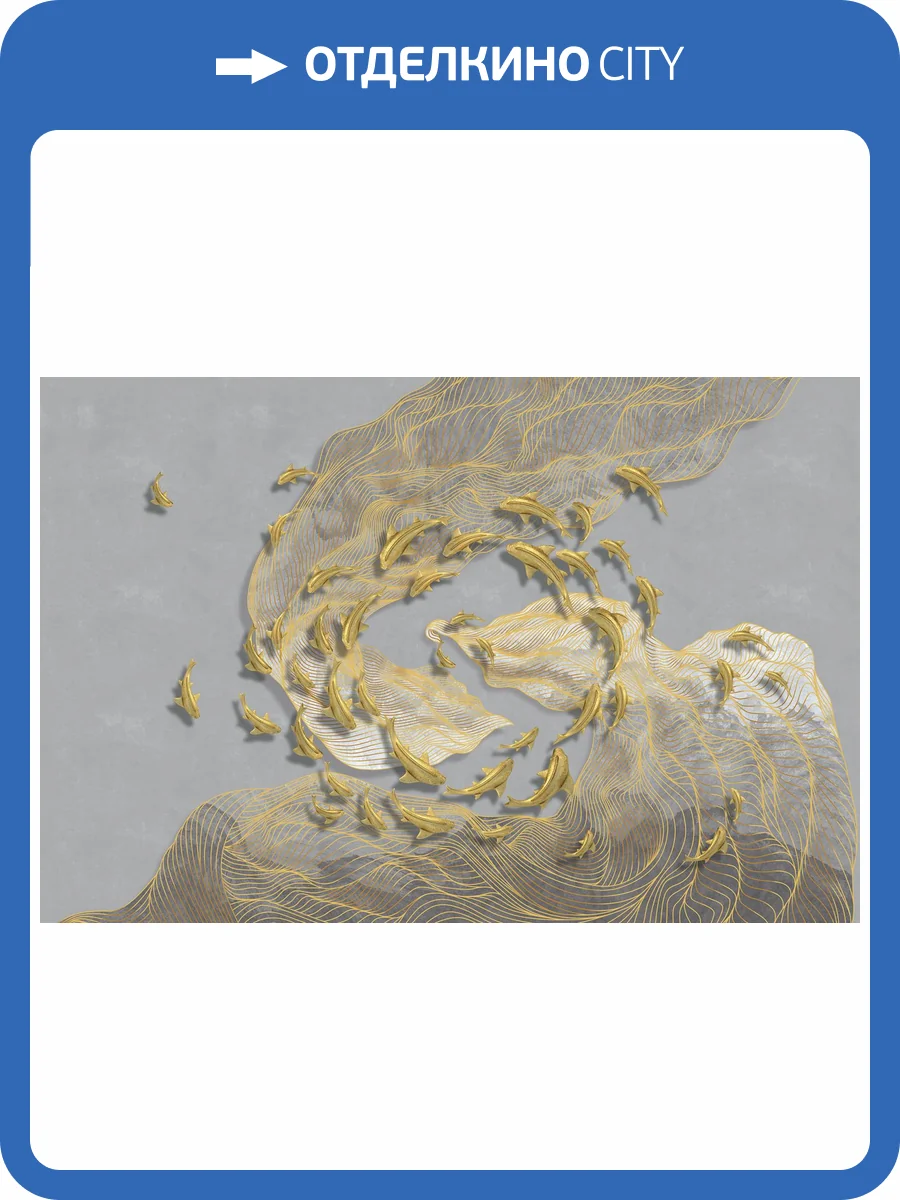 Фреска Ortograf Artline 34563 Mix line Флорентина FF фото 2