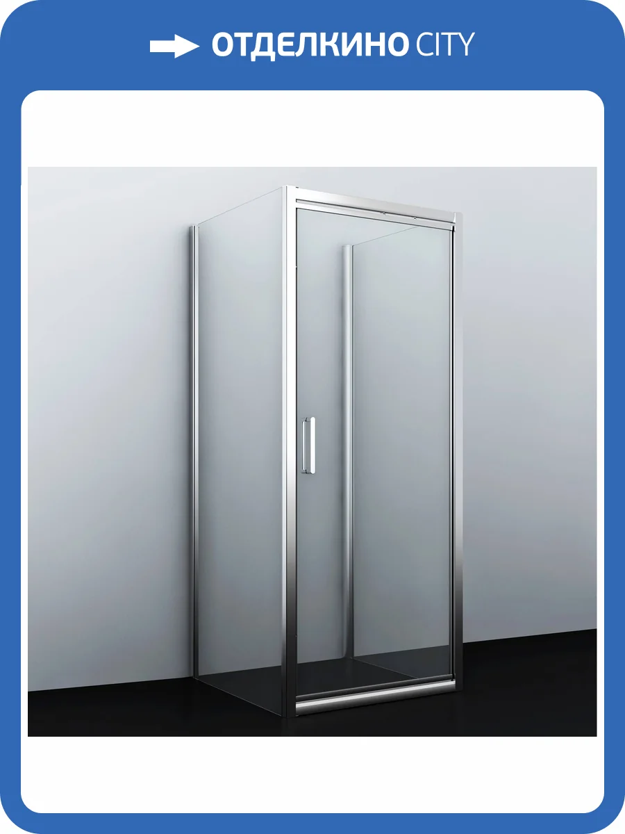 Душевой уголок Wasserkraft Salm 27I41 профиль хром, стекло прозрачное, 100x90x200 фото 6