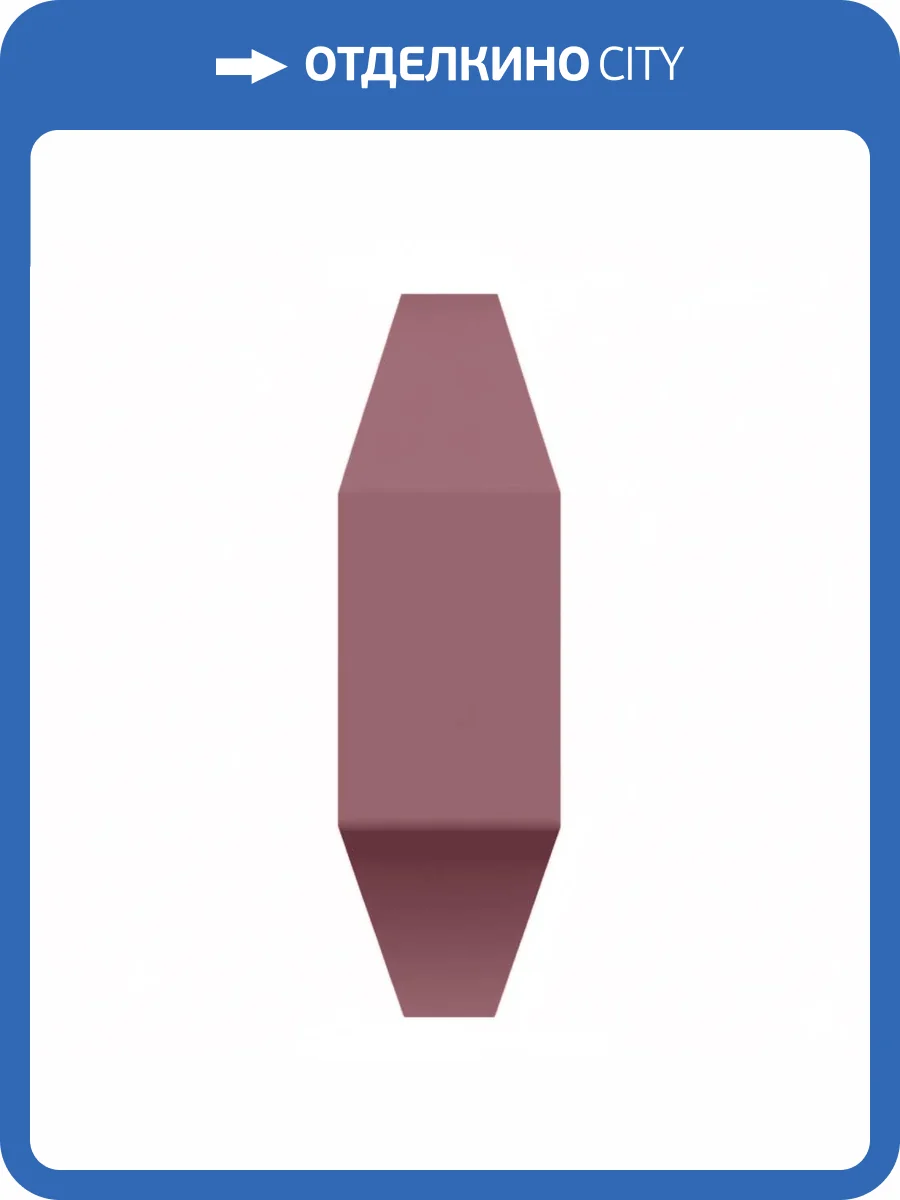 Угол Vives Mugat-Rivoli (Boulevard) Angulo Remate Rivoli Cereza 1.5x5 фото 2