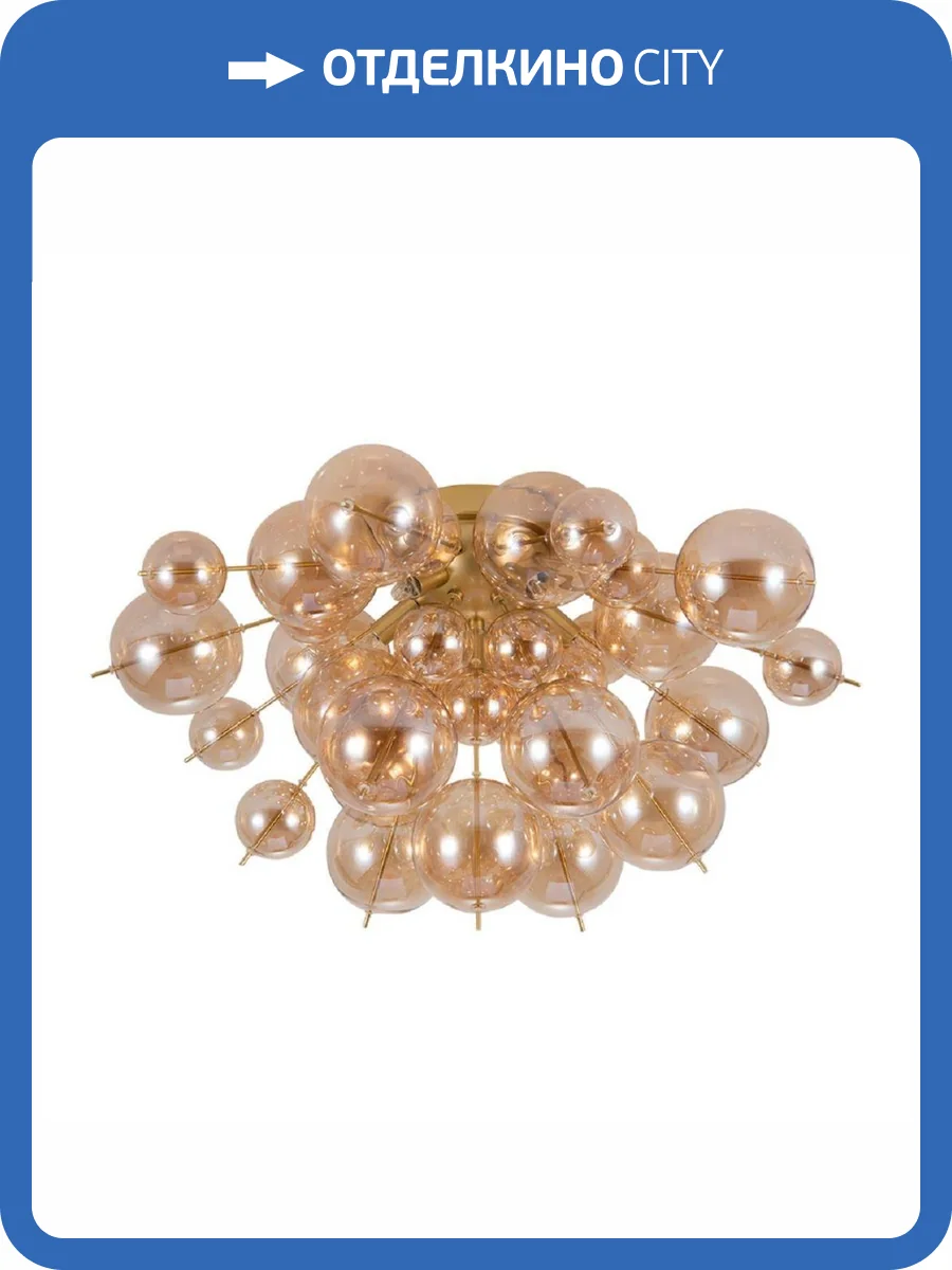 Потолочная люстра Arte Lamp Molecule A8313PL-5GO фото 4