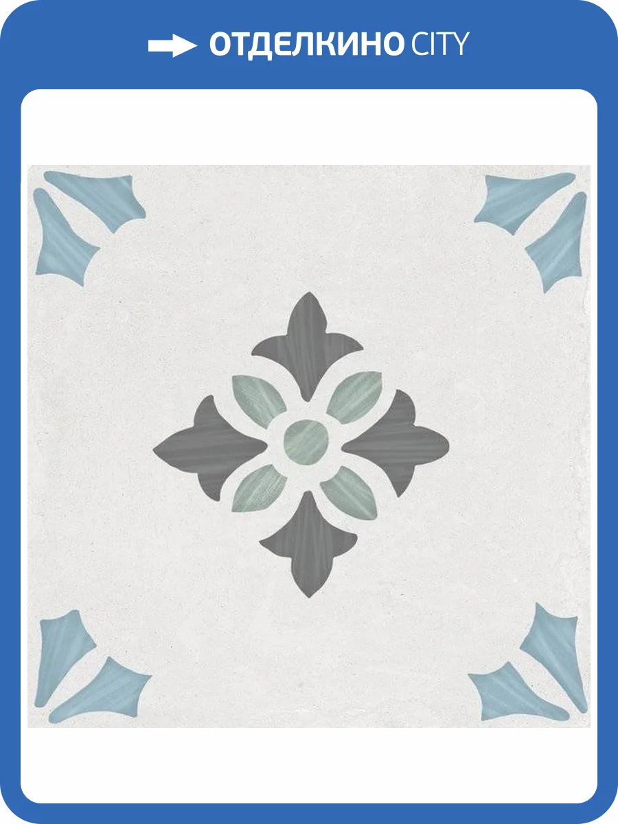 Керамогранит Harmony Sirocco Bloom 9 mm R10 22.3x22.3 фото 12