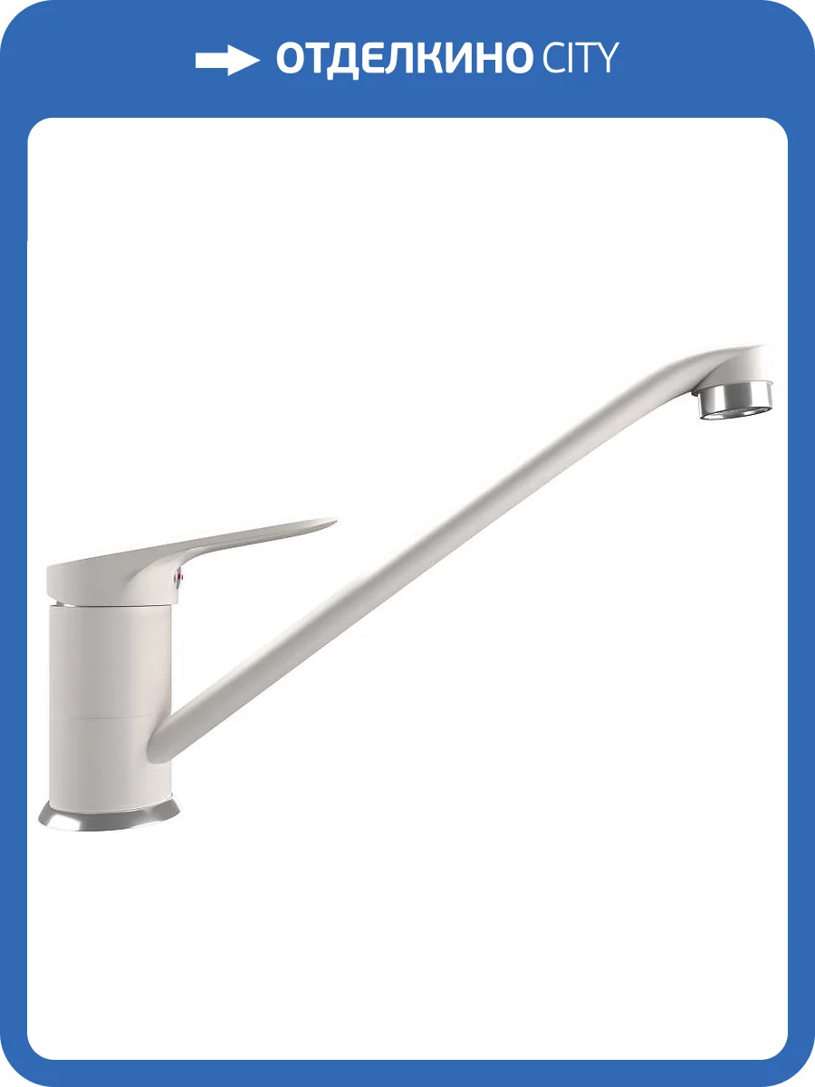 Смеситель для кухни Ulgran Quartz UQ-004-01 жасмин фото 4