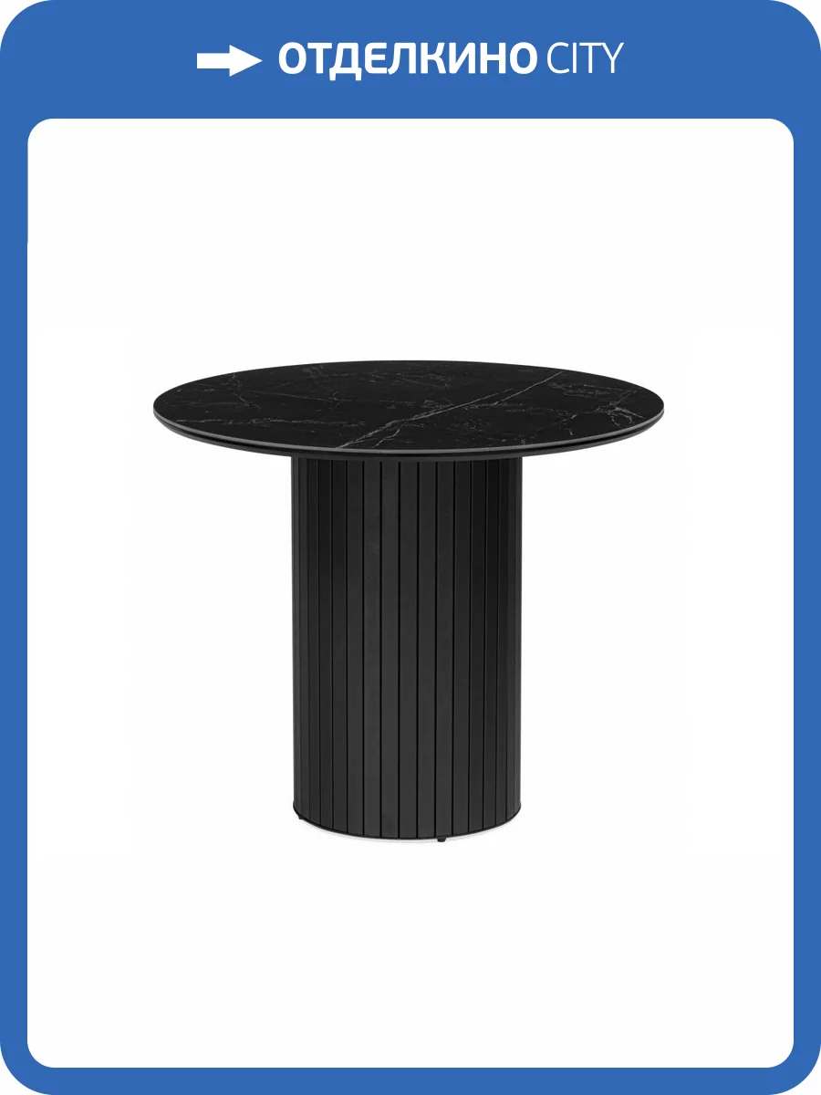 Стол Notta Гравент 625919 черный мрамор shakespeare black, черный 90x90x75 фото 8