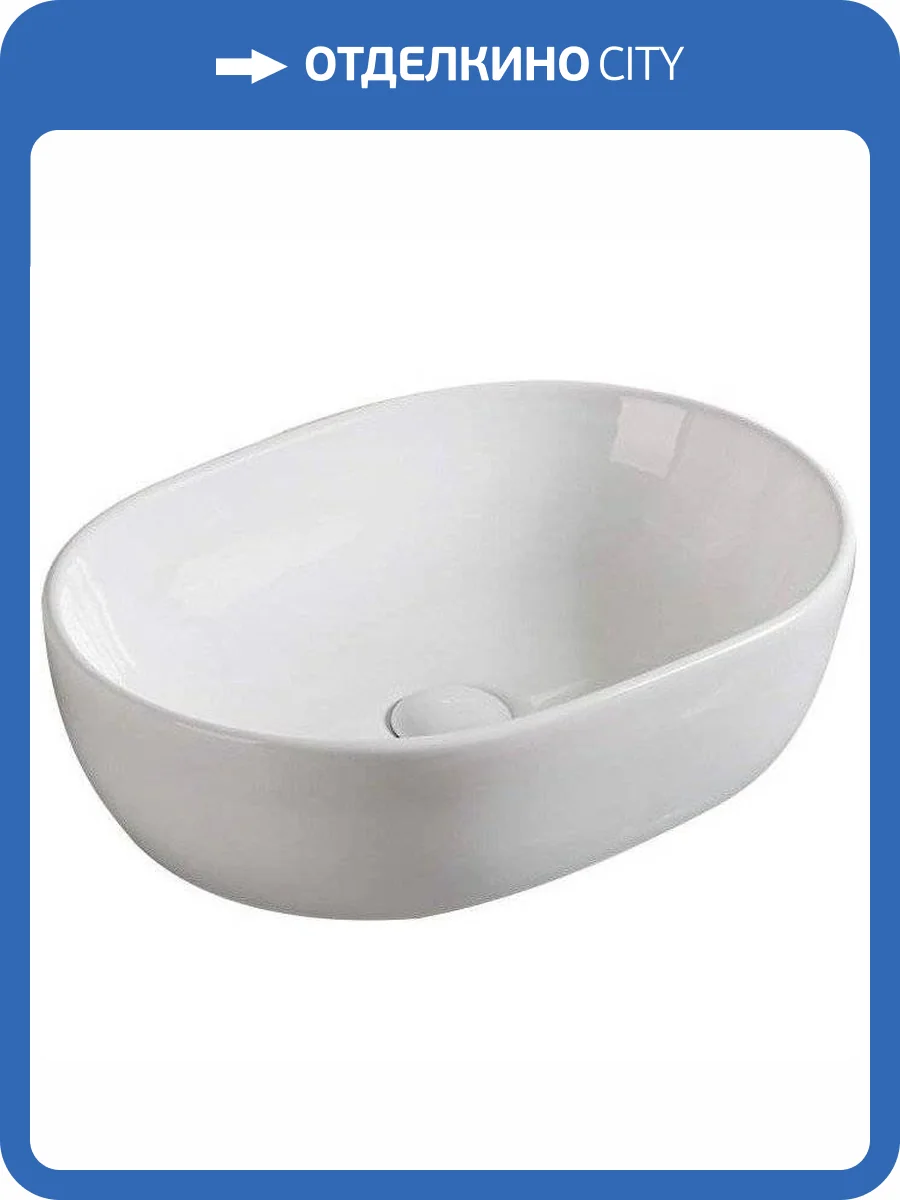 Раковина SantiLine SL-1084 49 см фото 3