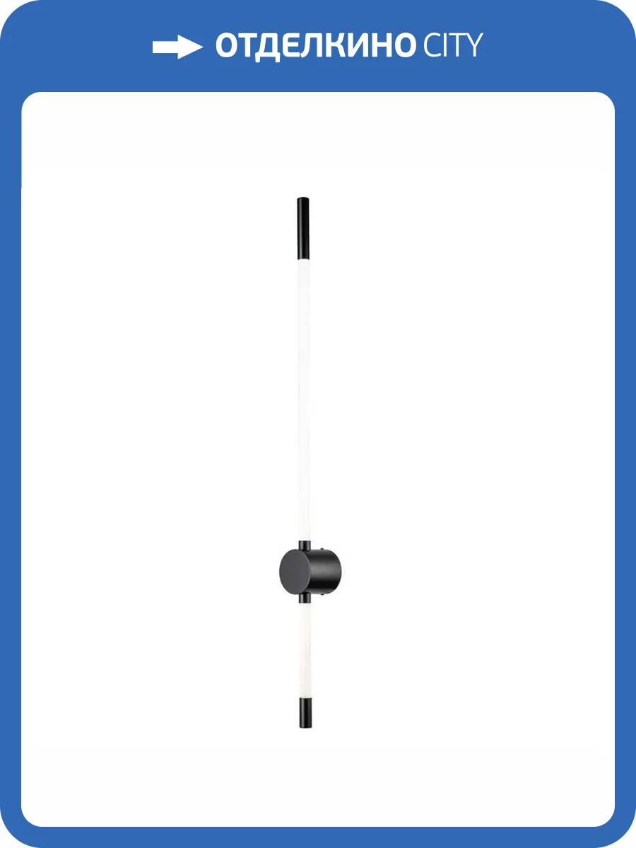 Настенный светильник Indigo Filato V000047L фото 5