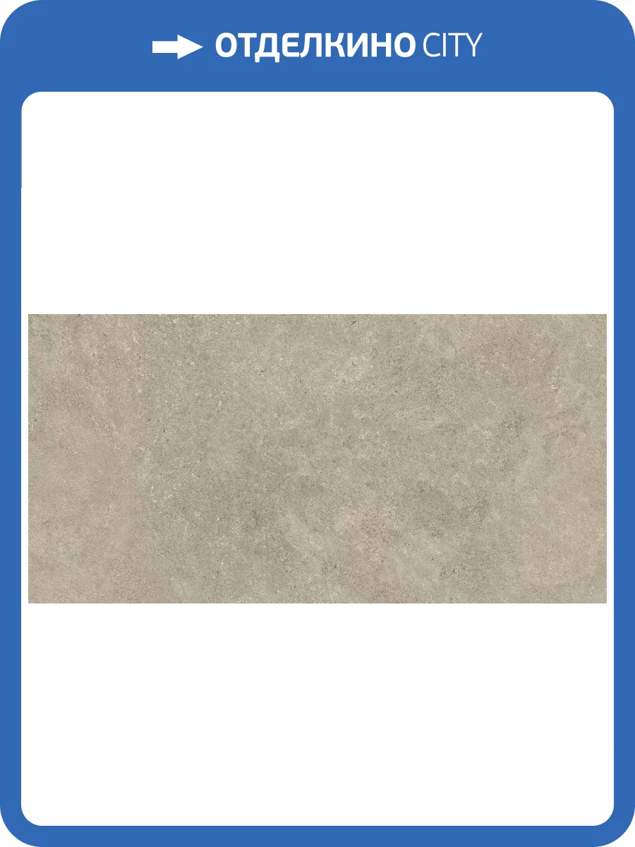 Керамогранит Atlas Concorde Boost Icor AX6B Oyster Matte 60x120 фото 12