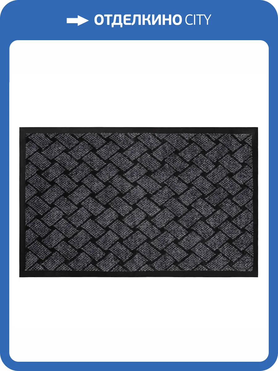 Коврик придверный Corino серый 80x120 см фото 2