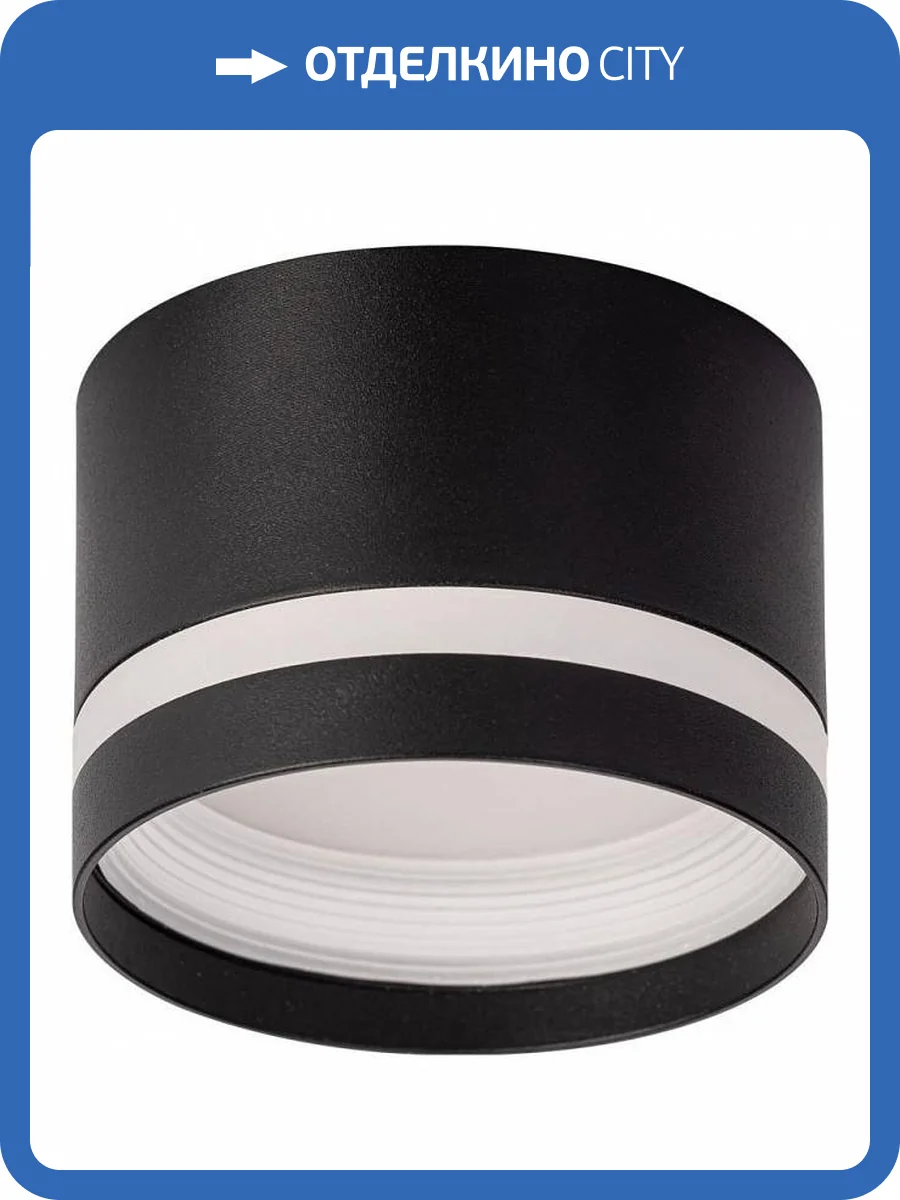 Накладной светильник Citilux Hardy CL002C11 фото 5