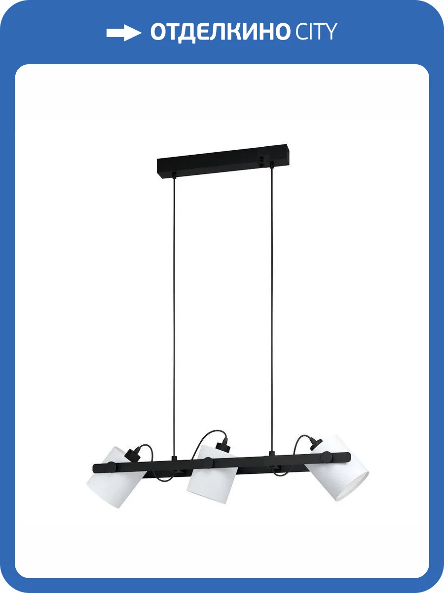 Подвесная люстра Eglo Hornwood 43426 фото 2