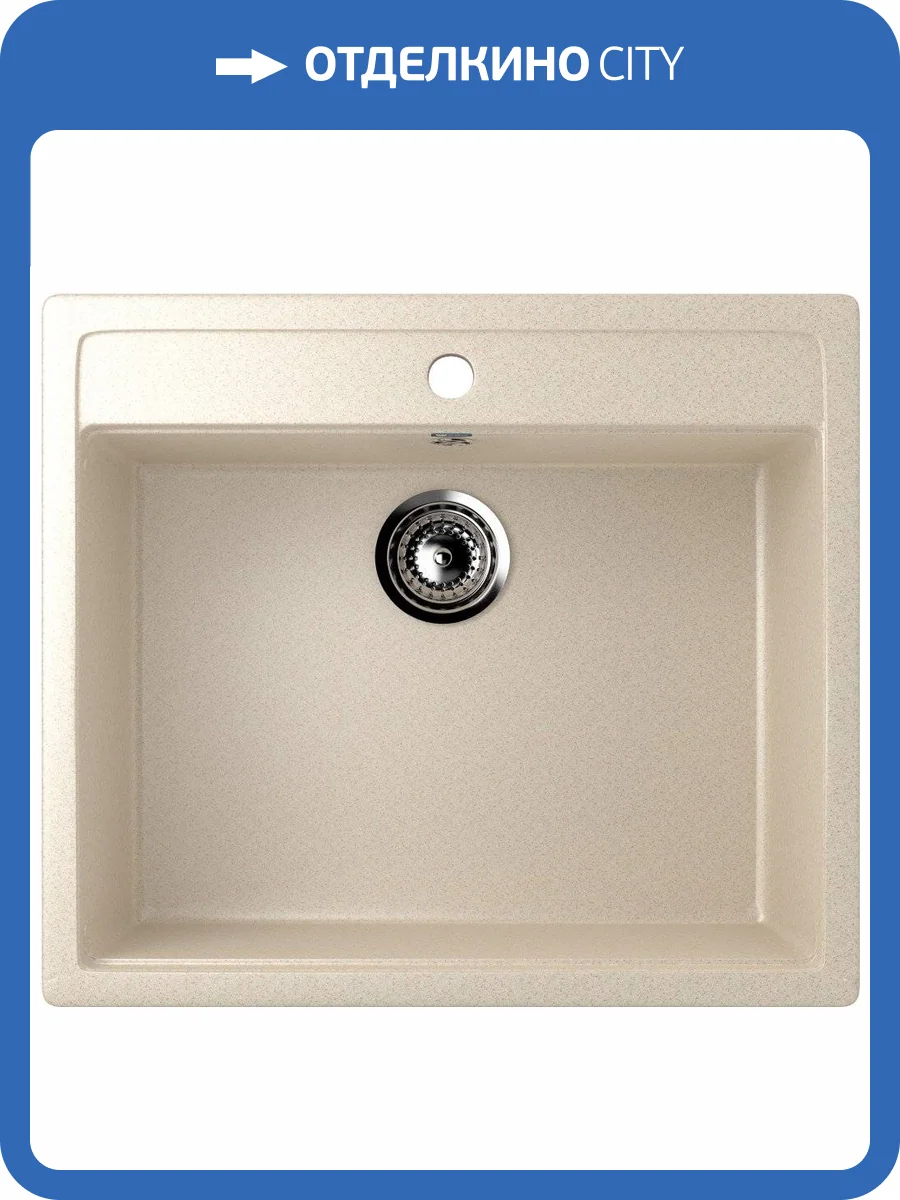 Мойка кухонная Ulgran U-104-328 бежевая фото 4