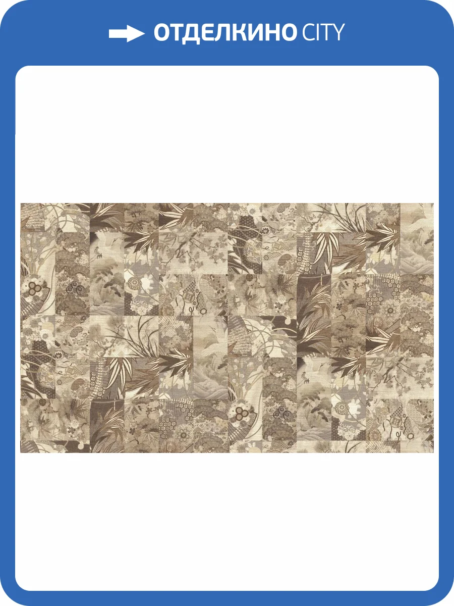 Обои Emiliana Parati Voyage 73732 фото 2