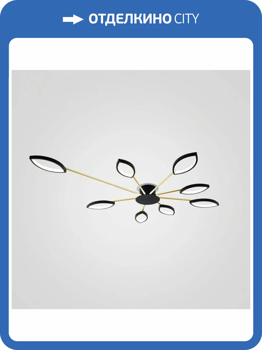 Потолочная люстра Imperium Loft Daggry 140625-26 фото 2