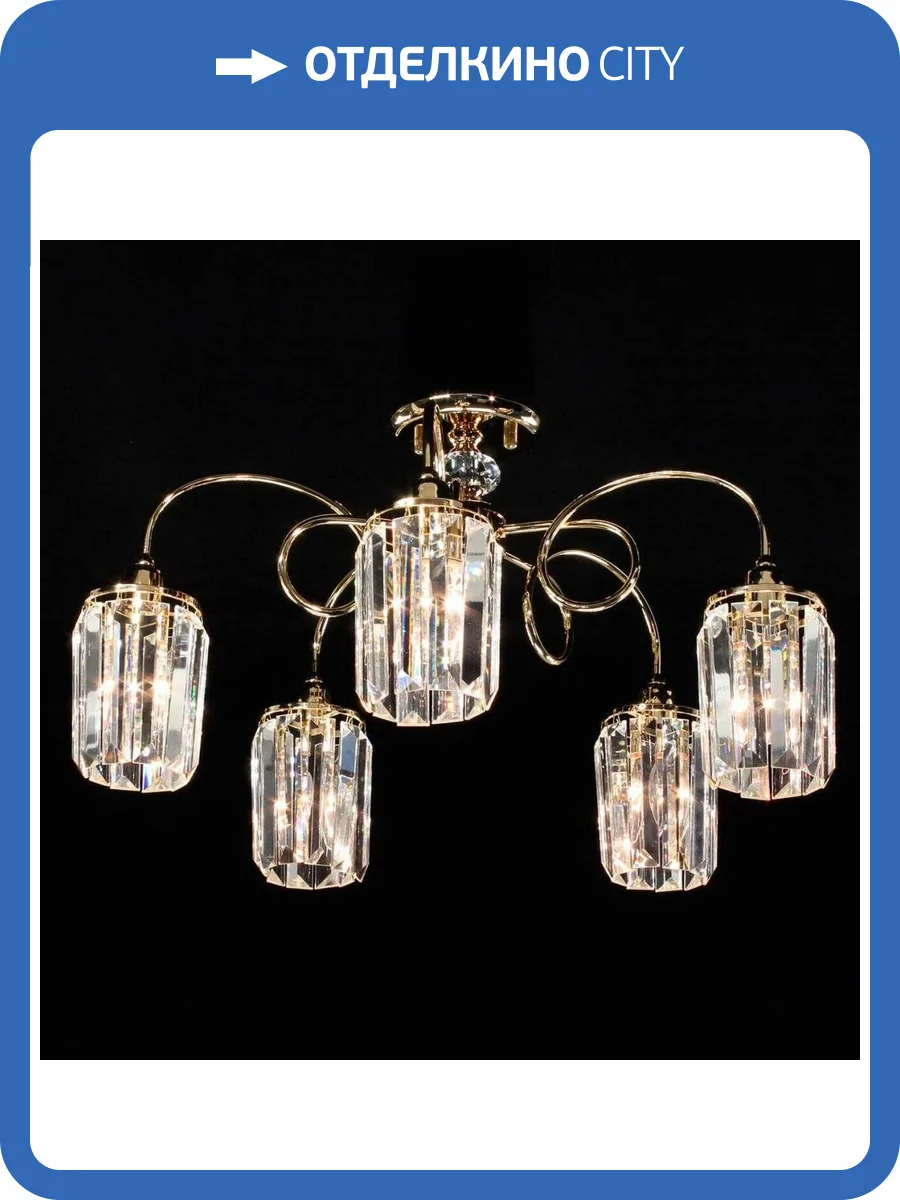 Потолочная люстра Citilux Синди CL330152 фото 2
