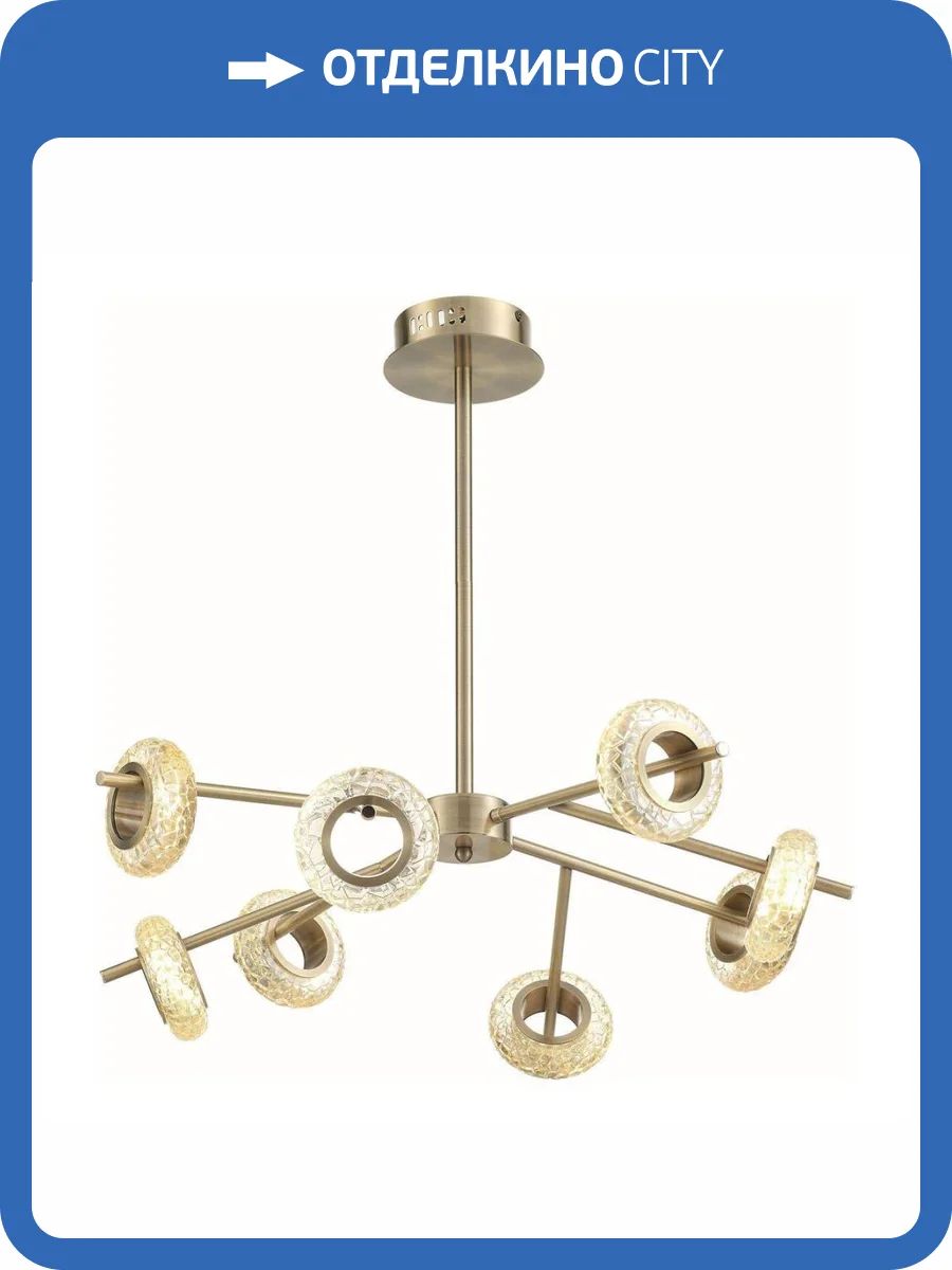 Подвесная люстра Escada 10252 10252/8LED Brass фото 2