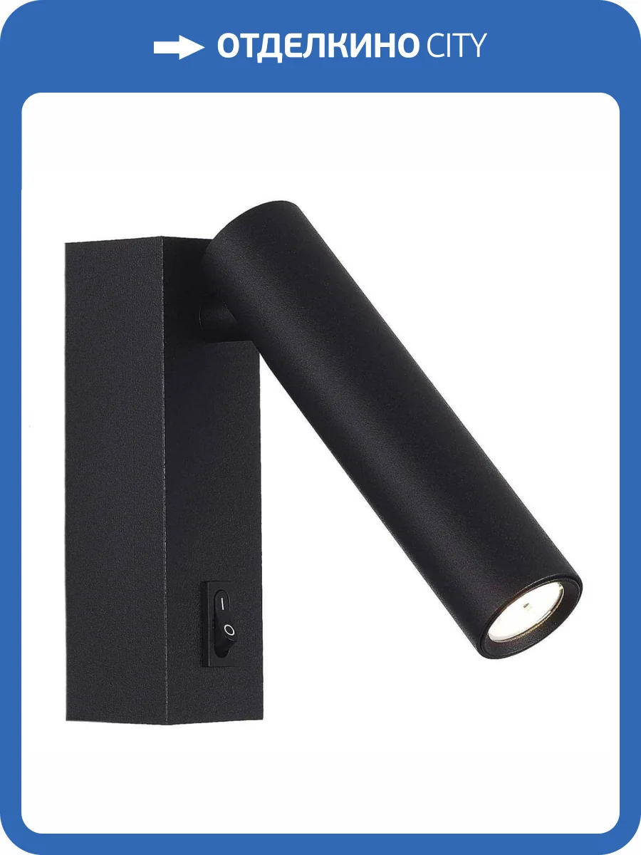 Настенный светильник ST Luce St161.411.05 фото 2