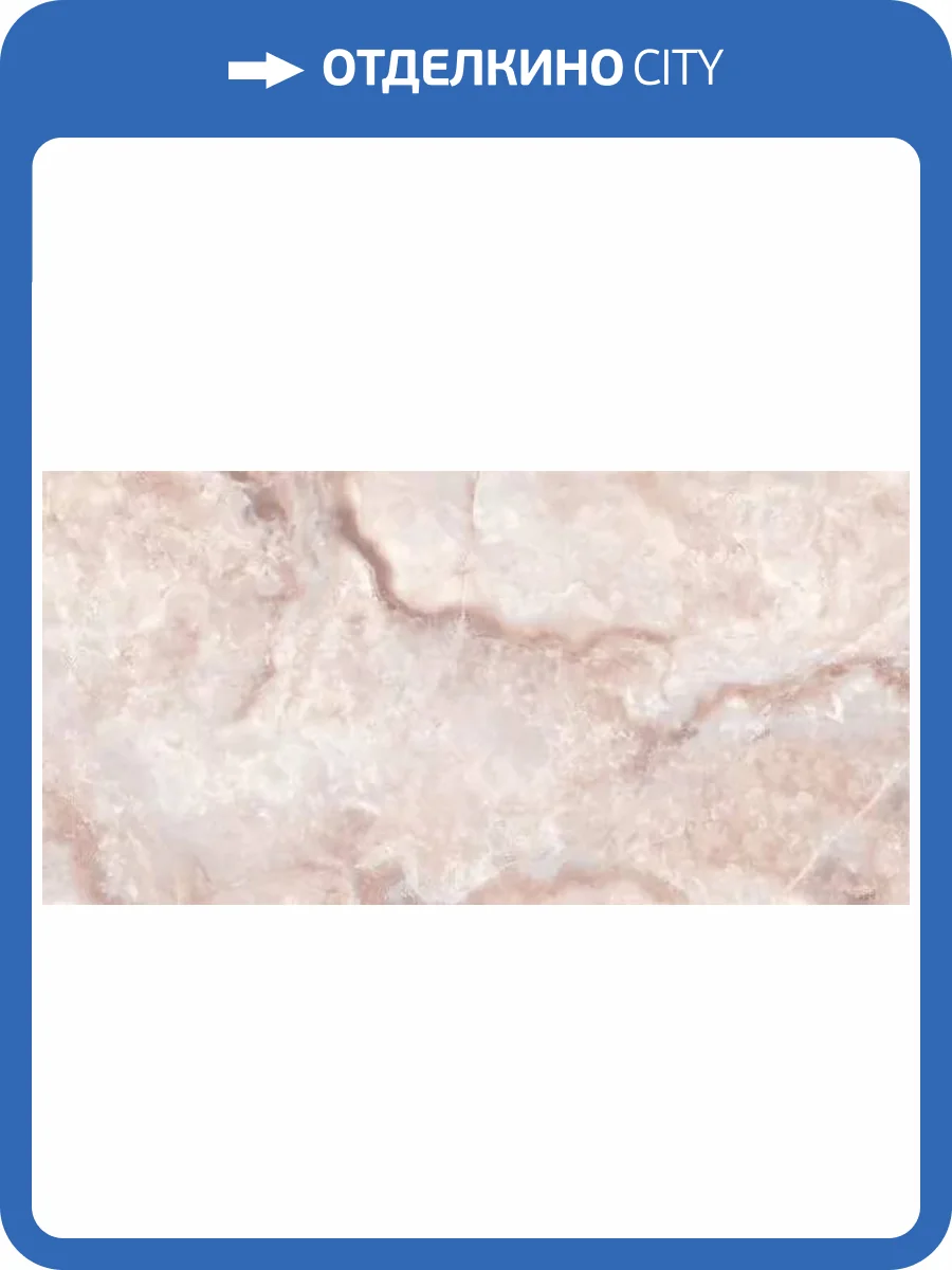 Керамогранит Creto Onyx MPL-058732 Viola hight glossy 60х120 фото 3