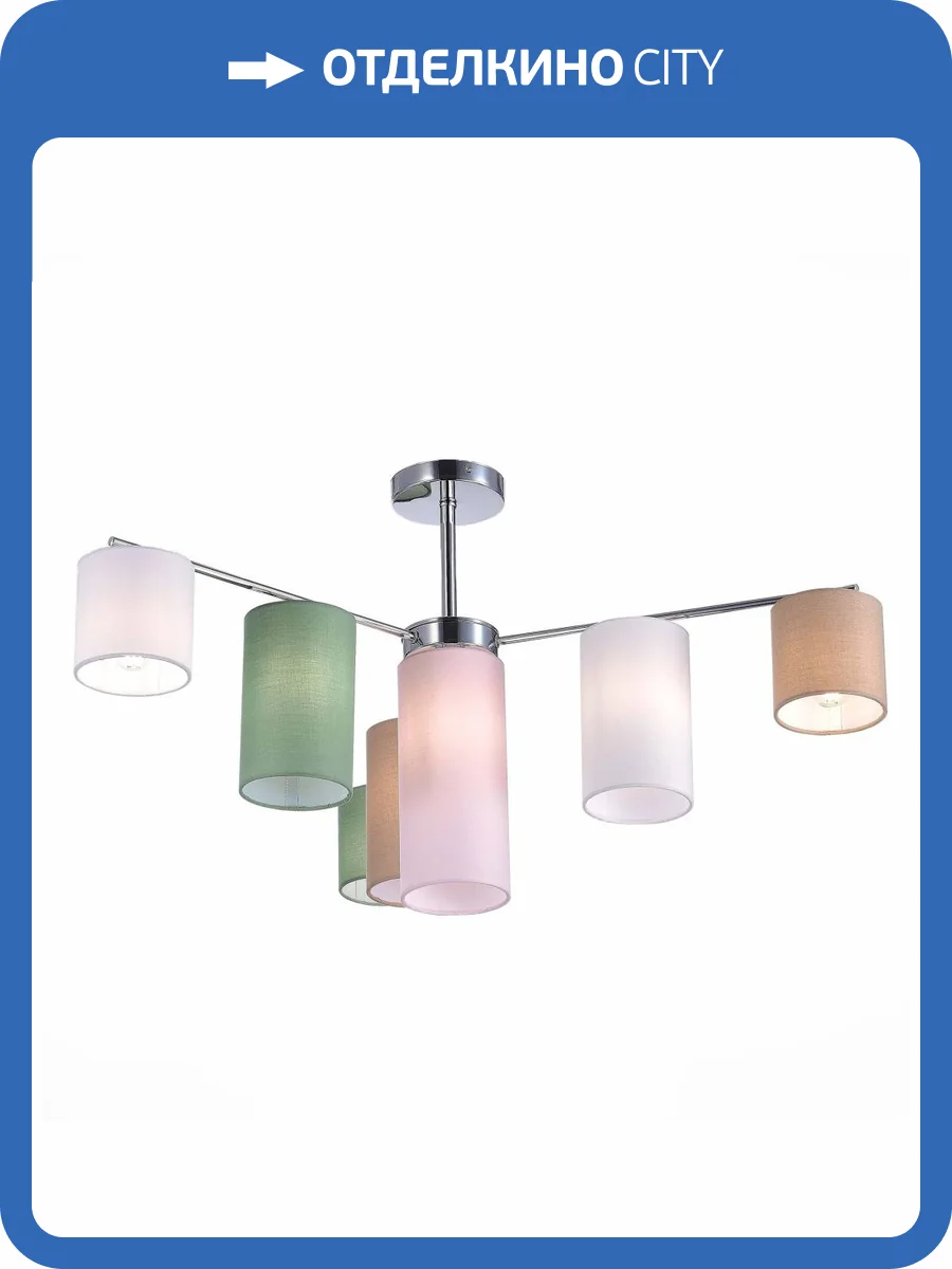 Потолочный светильник Evoluce Essenza SLE300602-07 фото 2