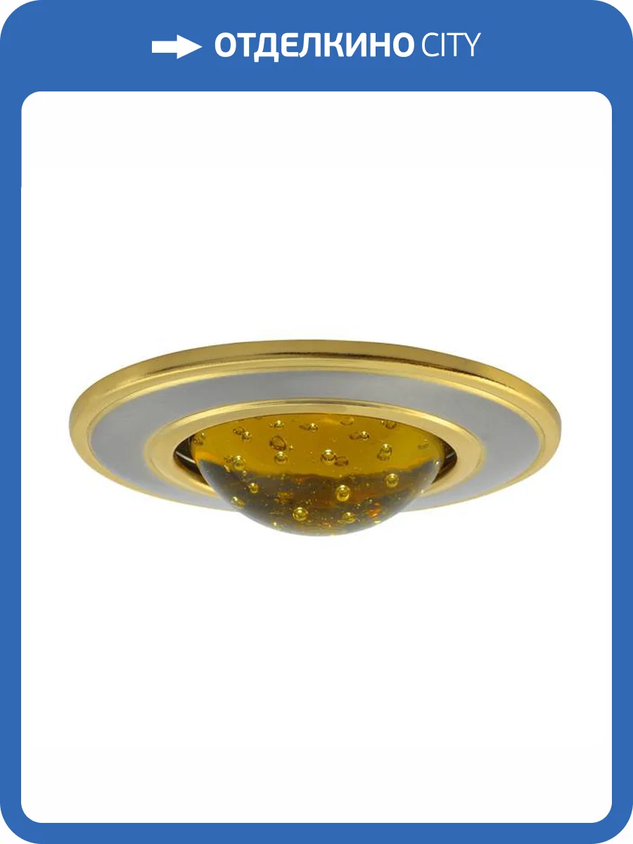 Точечный светильник Kanlux GAVEL CTX-20+B1-SN/G 2882 фото 2