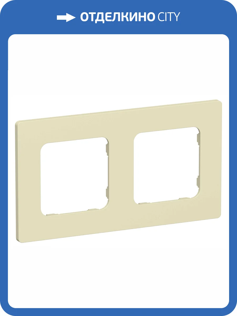 Рамка 2-постовая IEK Flite FI-M22-32-20-K87 навахо фото 2