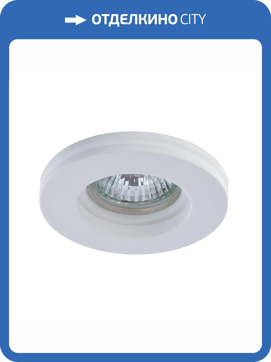 Встраиваемый светильник Arte Lamp Invisible A9210PL-1WH фото 4