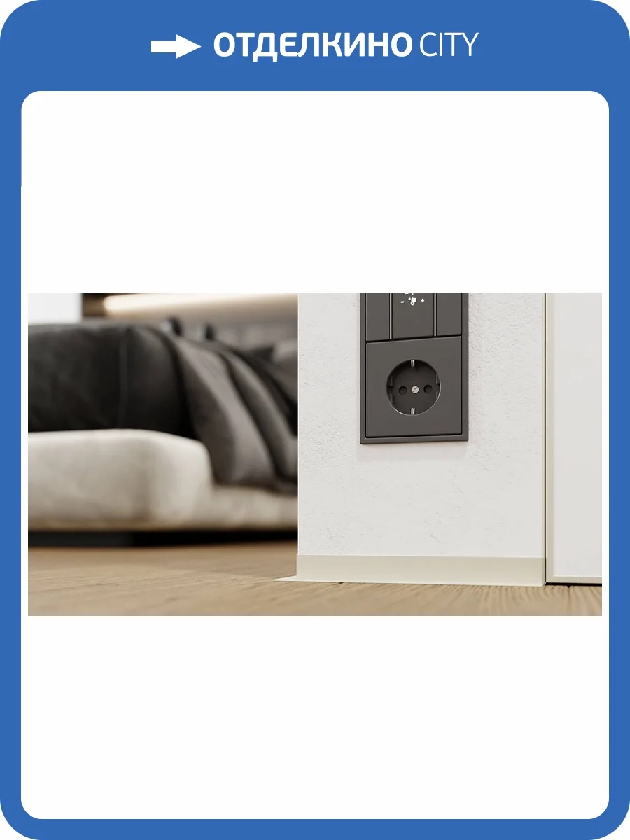 Микроплинтус ФЕСО 23-09-62 Эмаль Ral 9001 Кремово-Белый L-образный с пружинами 2500 мм фото 12