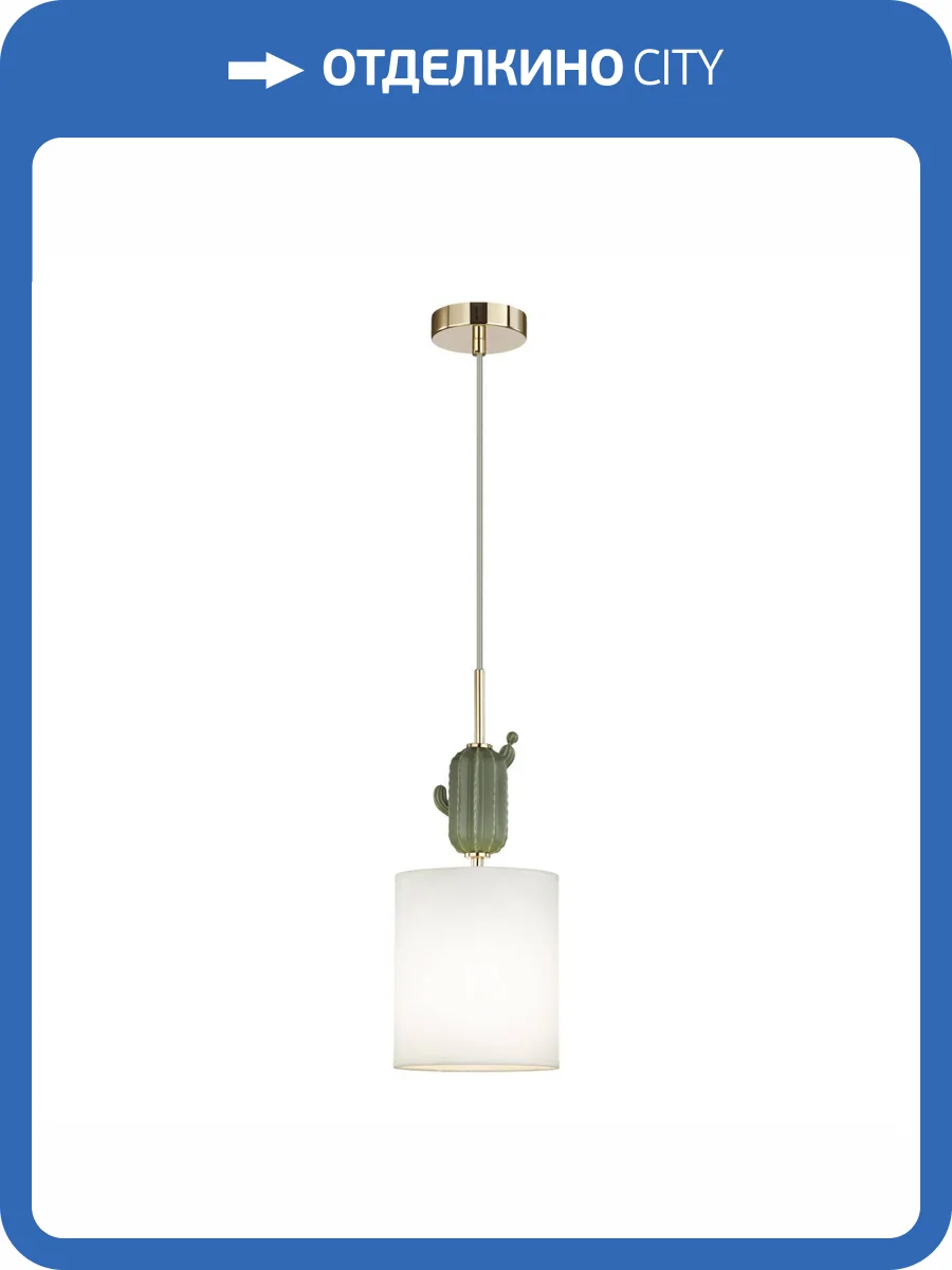 Подвес Odeon Light Exclusive Cactus 5425/1 фото 7