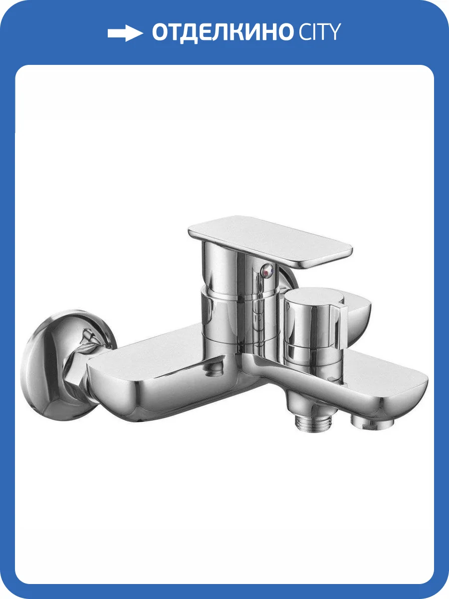 Смеситель для ванны Rush Bruny BR4335-44 фото 4