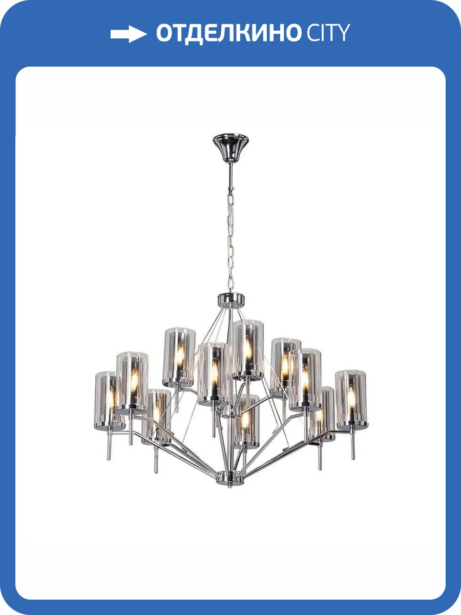 Подвесная люстра Vitaluce V3915/8+4 фото 2