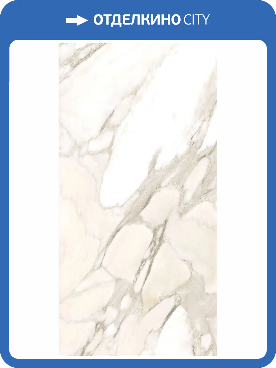 Керамогранит Arcadia Ceramica Aurora FP1016-A Beige Full Polished 60x120 фото 19