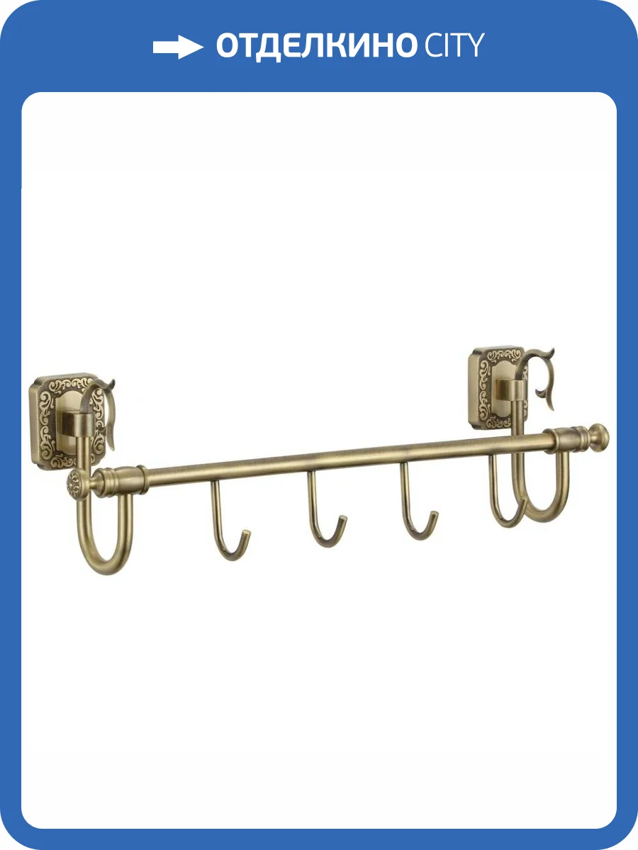 Планка с крючками (4 крючка) Savol 64 S-006474 бронза фото 3