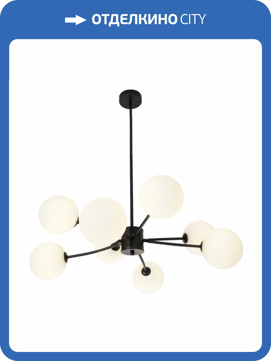 Подвесная люстра Zortes Blo ZRS.1178.08 фото 10