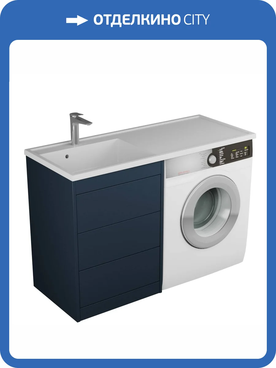 Тумба под раковину Veneciana Nera 55 55526 индиго матовый фото 4