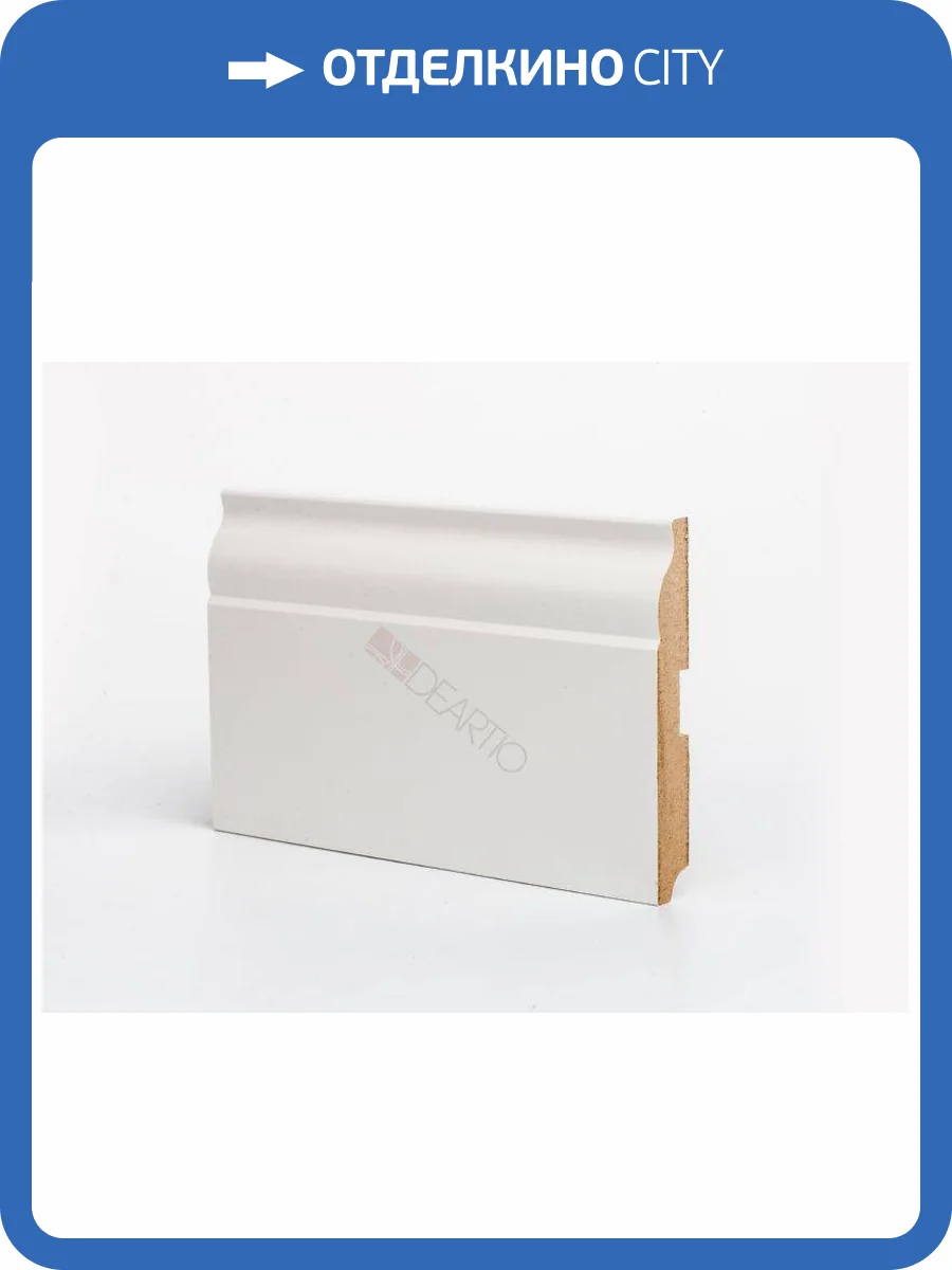 Плинтус Deartio L-XL U 103-120 Белый 2050x120x16 фото 2