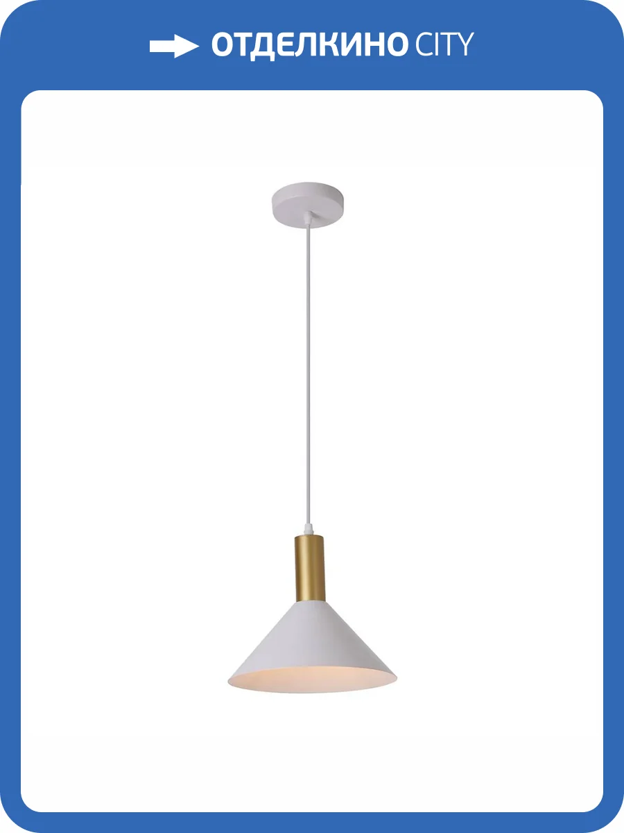 Подвесной светильник Escada 1108/1S White фото 3