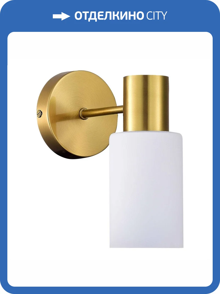 Бра Evoluce Gessi SLE1139-301-01 фото 4