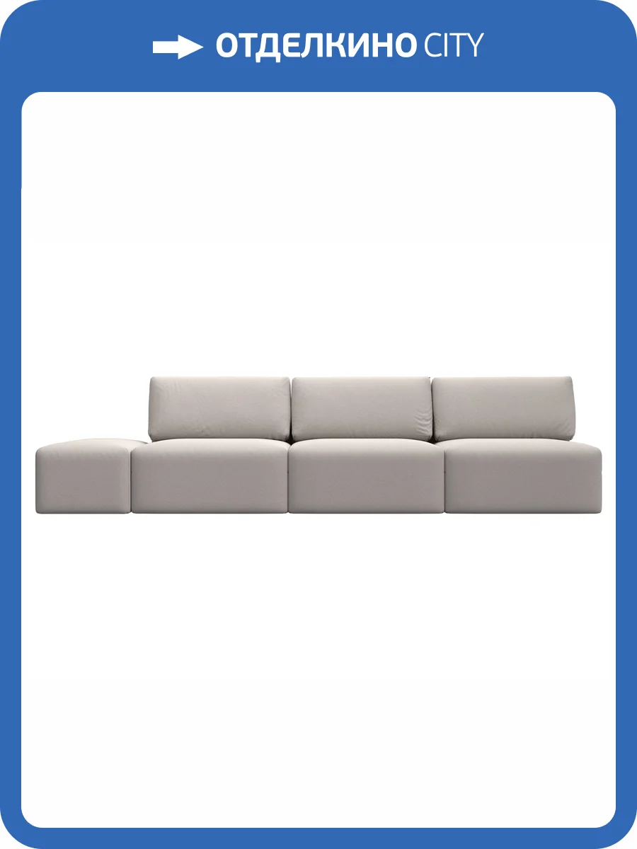 Прямой диван Лига Диванов Лига-060 НПБ Лонг 129487 JOLY 05 бежевый, модульный, с пуфом фото 11