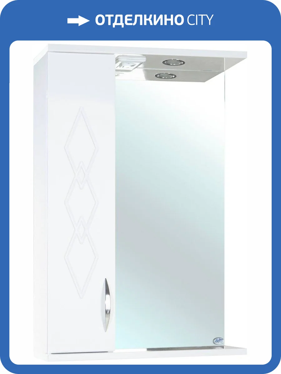 Зеркало Bellezza Элеганс 50 L фото 3