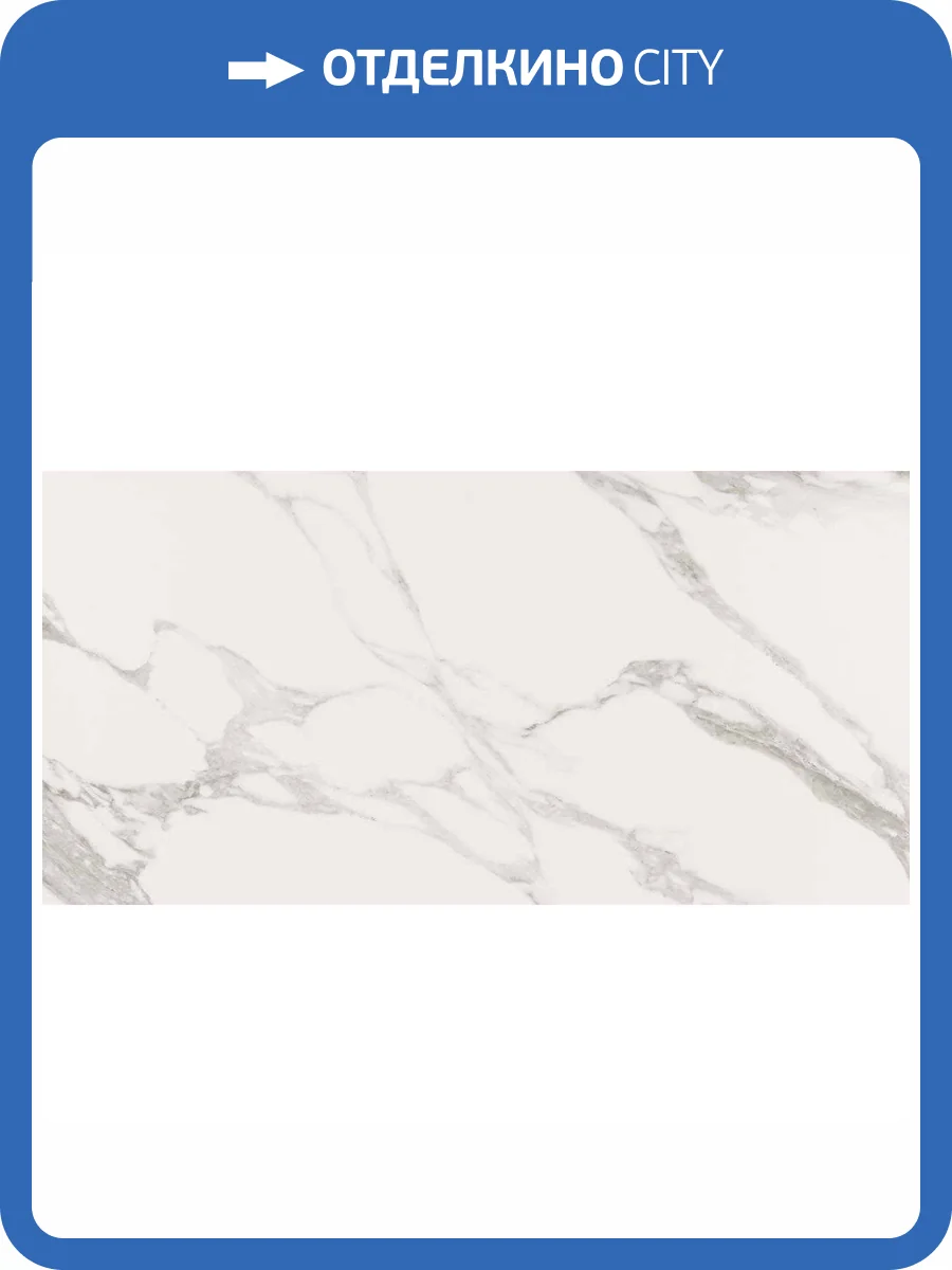 Керамогранит Prissmacer Porcelux Carrara White Polished 60x120 фото 3
