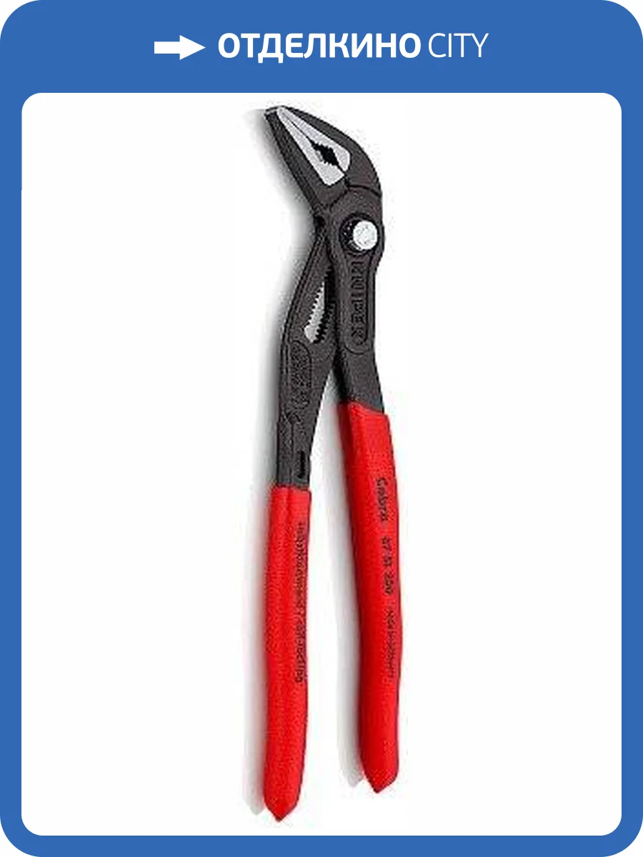 Переставные клещи KNIPEX COBRA , особо тонкие, 32 мм (1 1/4 ), под ключ 34 мм, 250 мм, серые, 1К ручки фото 2