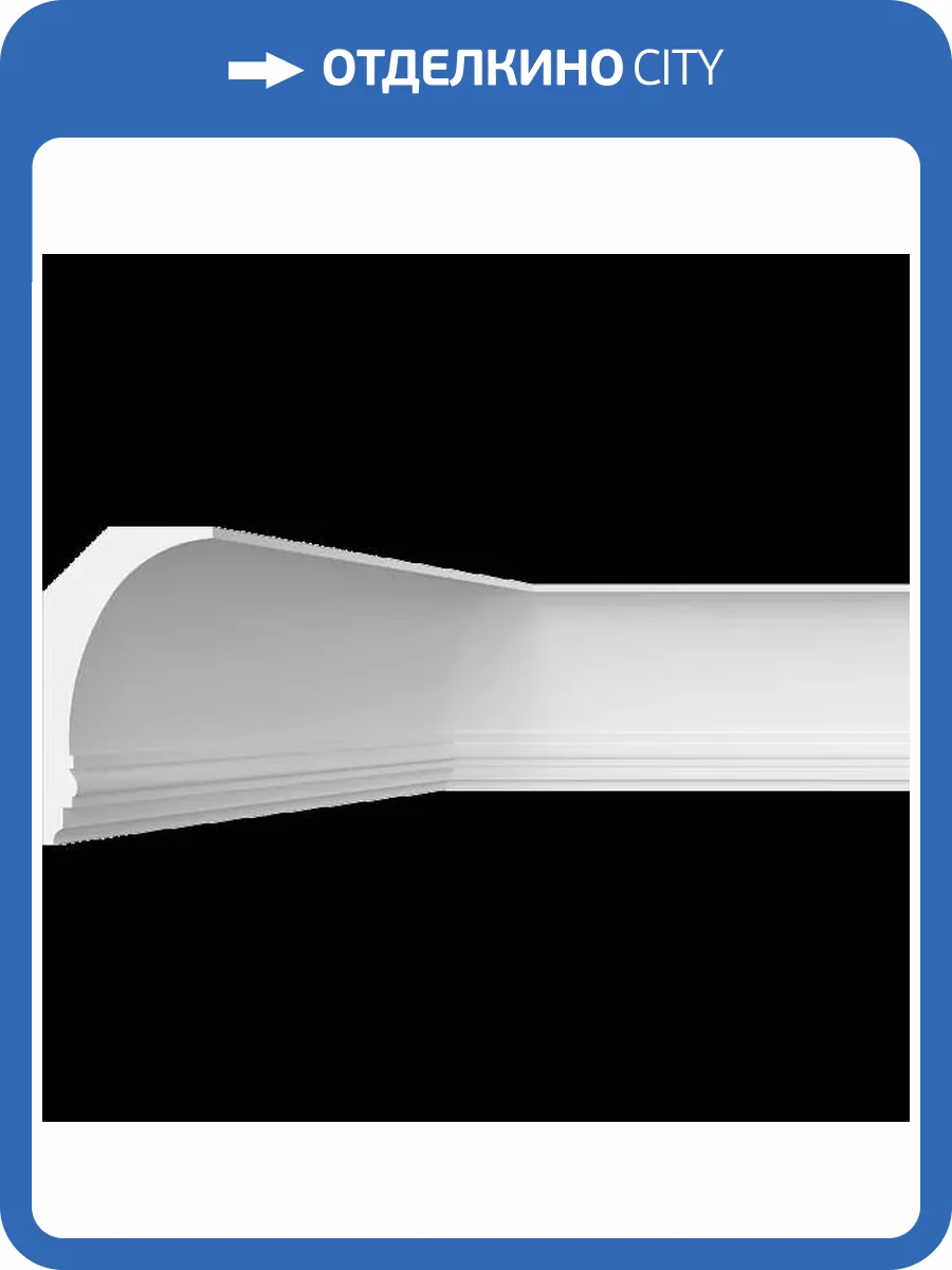 Карниз гладкий Artpole SKT474 115x13x24.3 фото 2