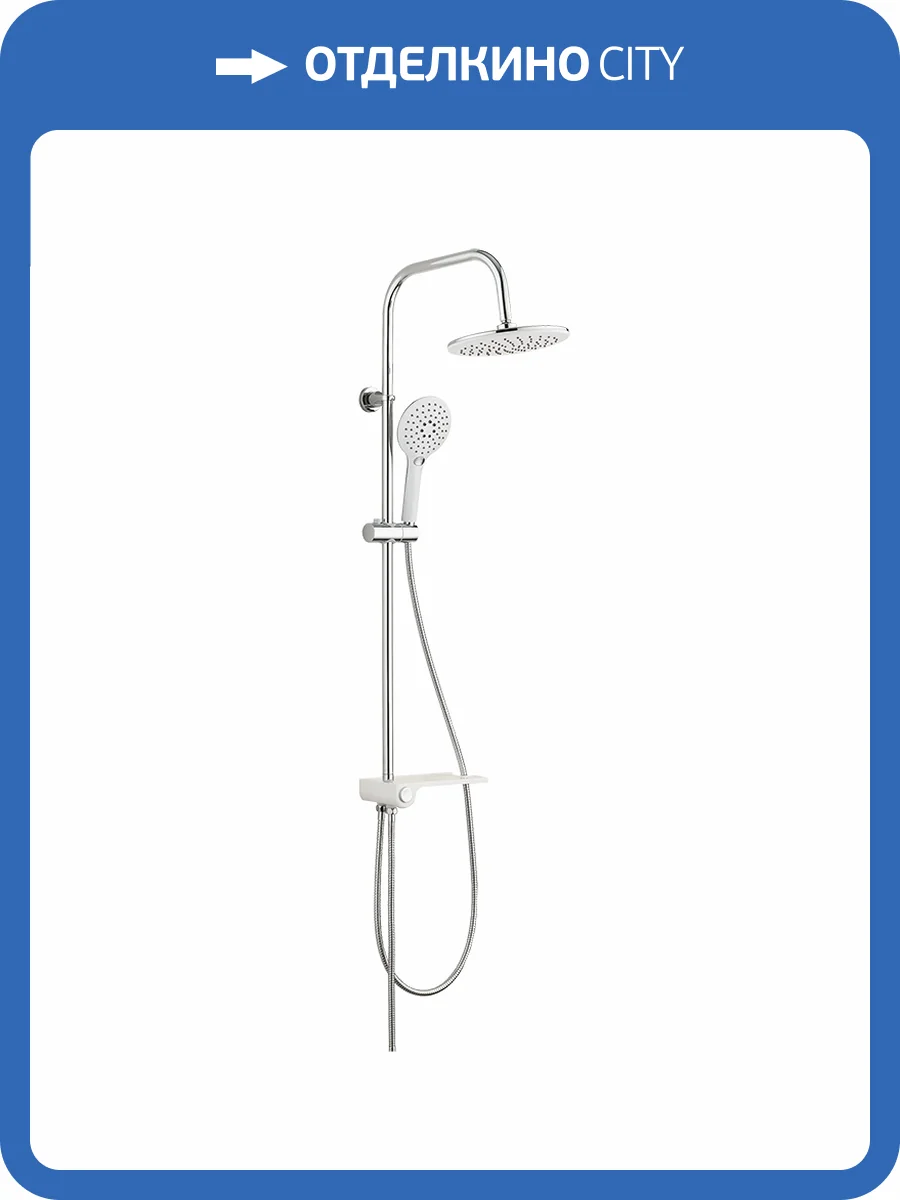 Душевой гарнитур Osgard Grunan 10090 белый, с тропическим душем фото 3