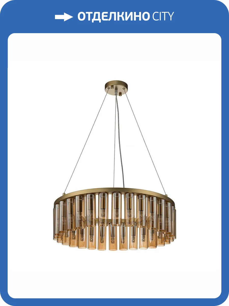 Подвесная люстра Favourite Slang 4503-30P фото 4