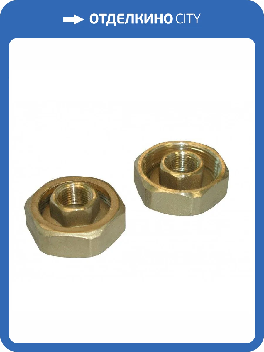 Комплект резьбовых соединений DAB 1/2 ВР, латунный фото 2
