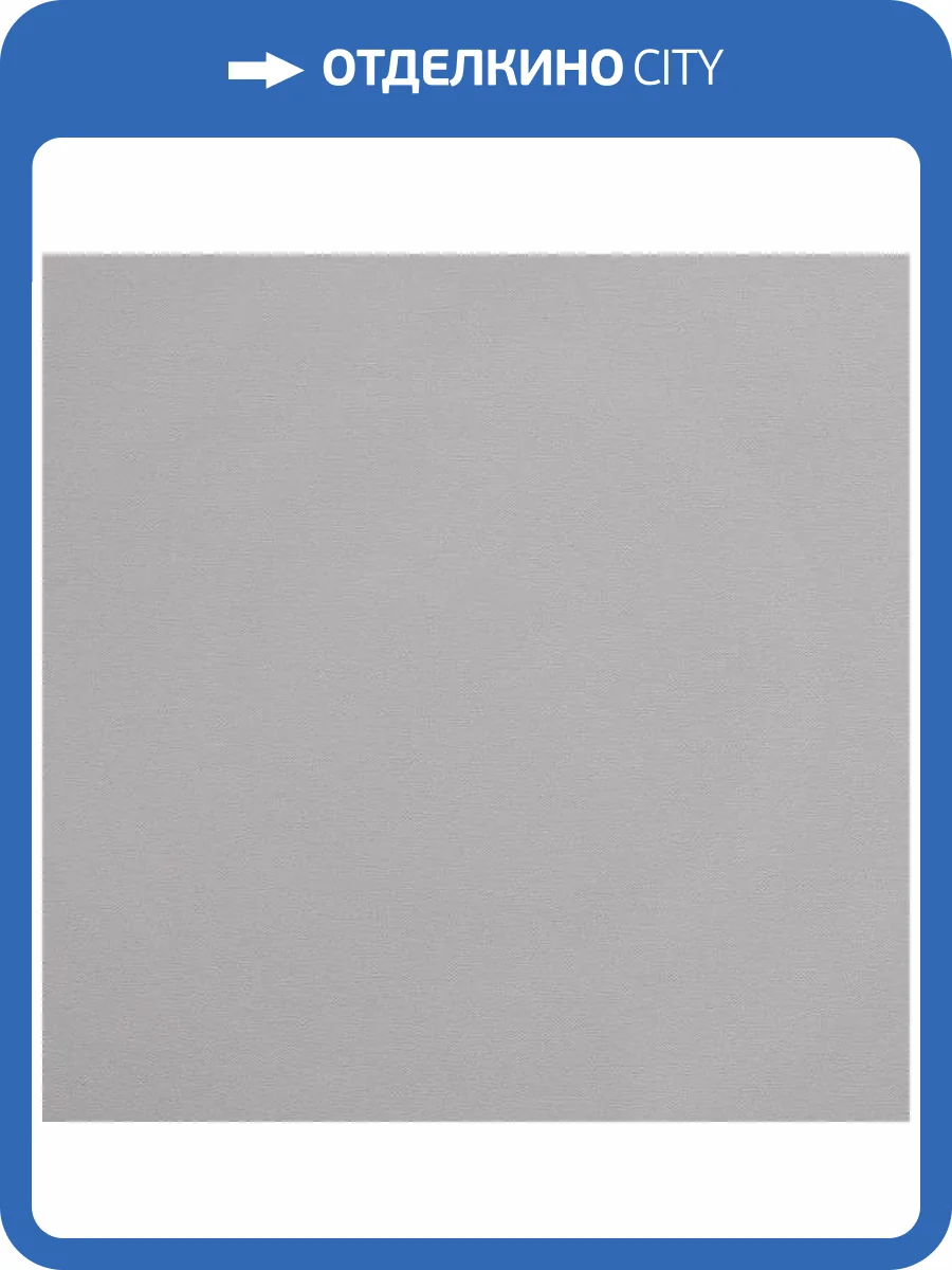 Обои Andrea Rossi Spectrum Art 54406-11 фото 2