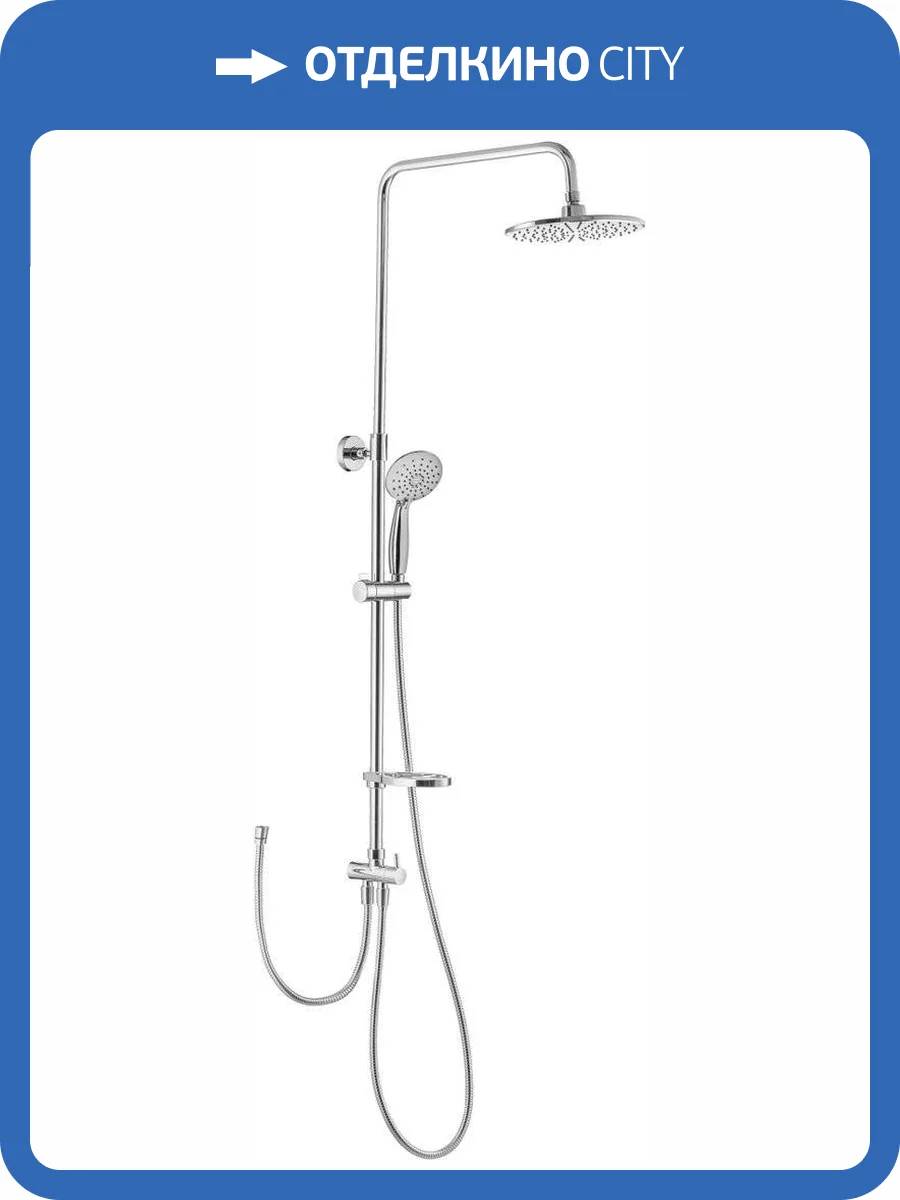 Душевая стойка Swedbe Calypso 5073 фото 14