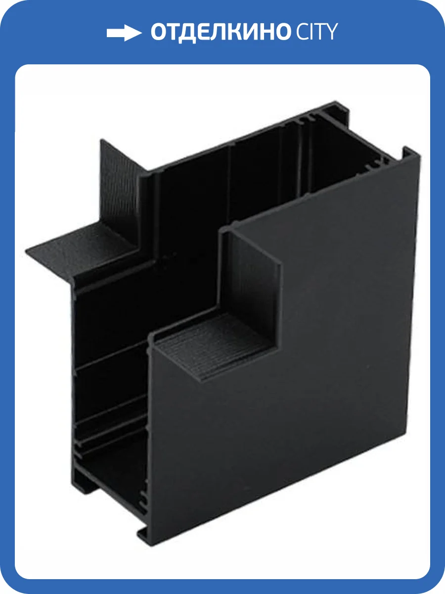 Соединитель угловой внутренний Aployt APL.0283.00.06 фото 2