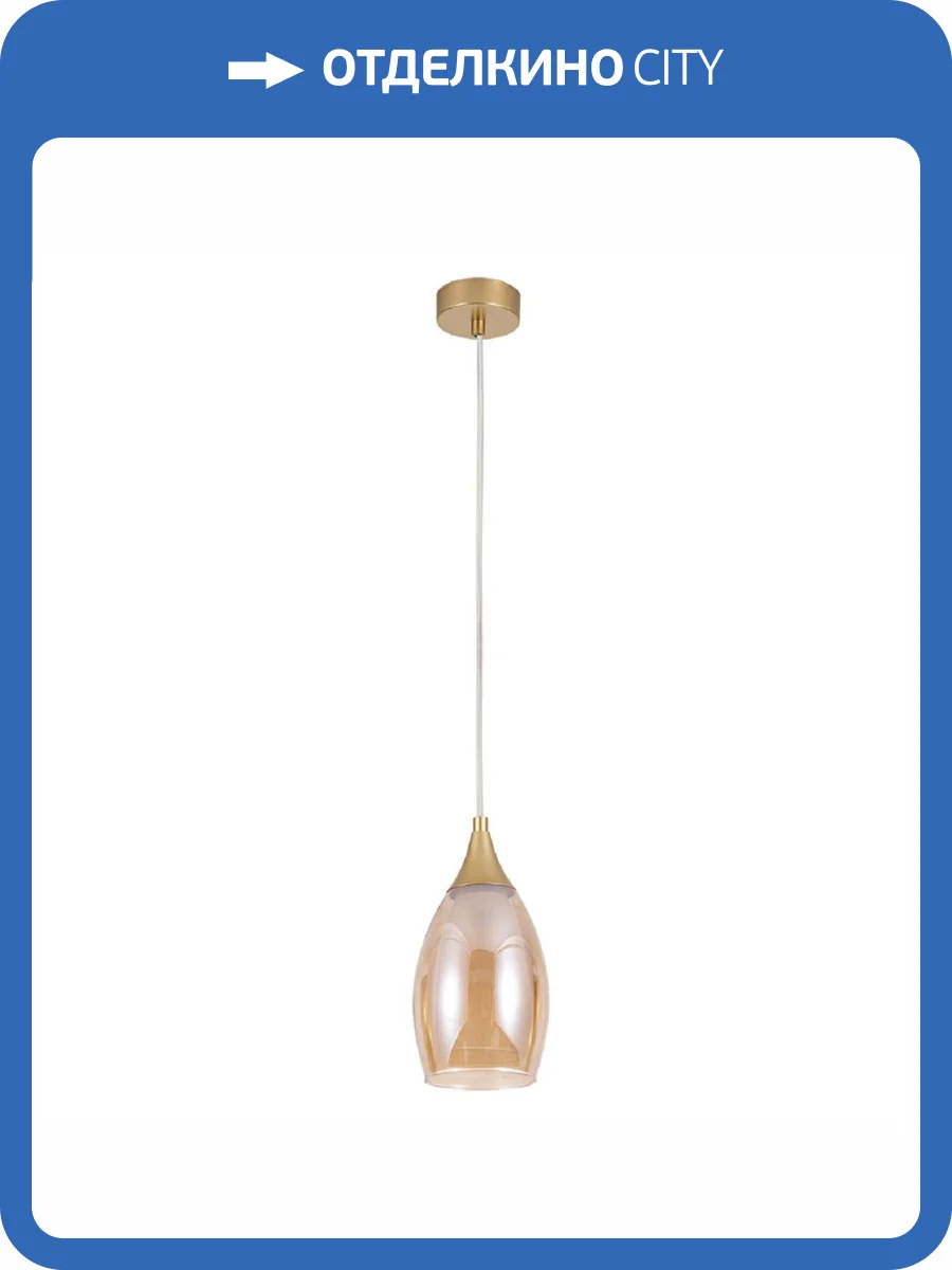 Подвесной светильник Arte Lamp Barry A7951SP-1GO фото 2