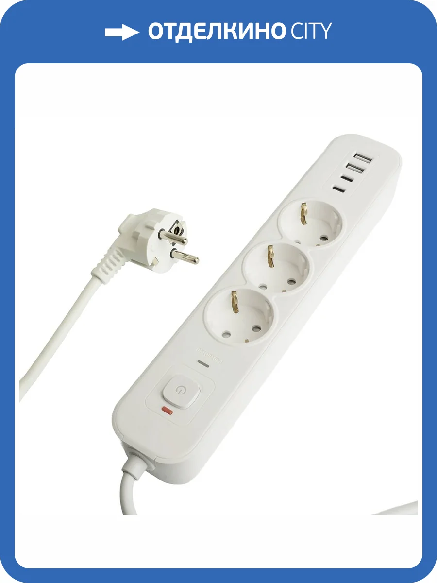 Сетевой фильтр 3-местный Stekker HM21-31-02 50099 фото 11