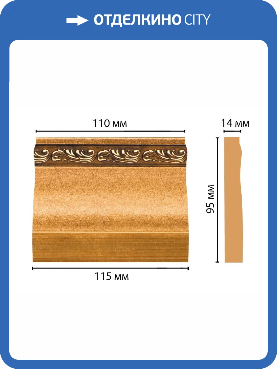 Основание DECOMASTER D204-1223 11.5x1.4x9.5 фото 2