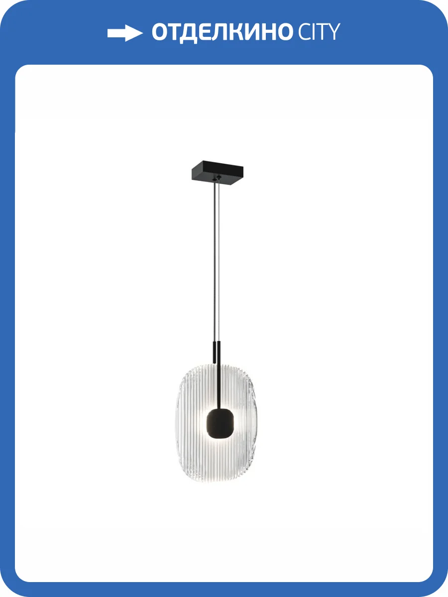 Подвесной светодиодный светильник Maytoni Eclipse MOD152PL-L1BK фото 2